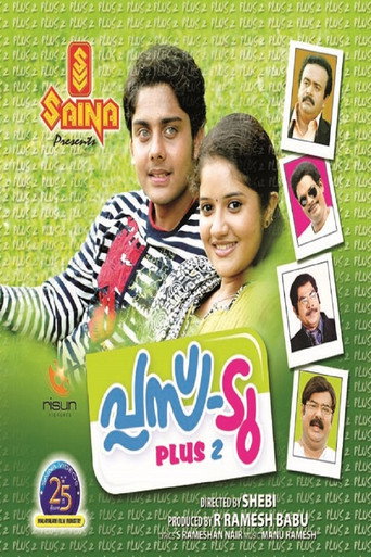 Cartel de പ്ലസ് ടു