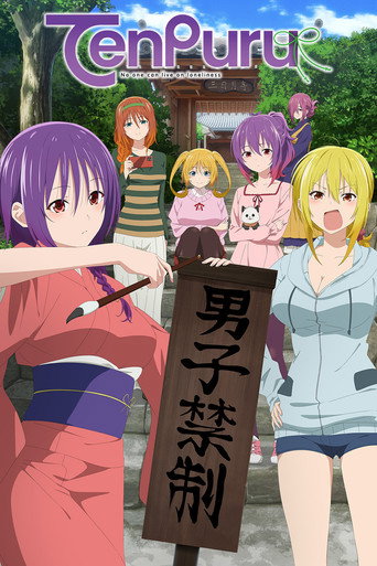 Cartel de Tenpuru