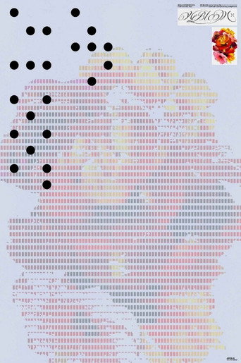 Cartel de 우리가 꽃들이라면