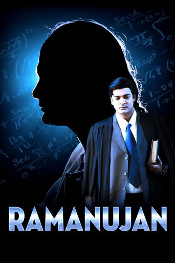 Cartel de ராமானுஜன்