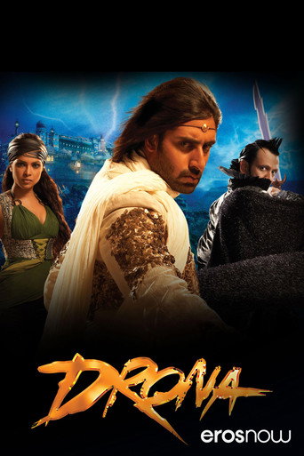 Cartel de Drona