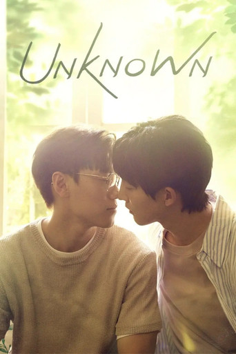 Cartel de Unknown
