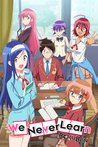 Cartel de We Never Learn: BOKUBEN