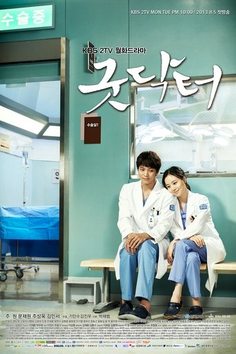 Cartel de Buen doctor