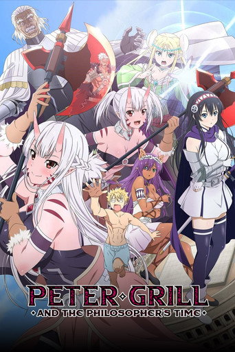 Cartel de Peter Grill to Kenja no Jikan