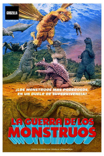 Cartel de Invasión extraterrestre