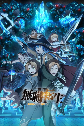 Temporada 2