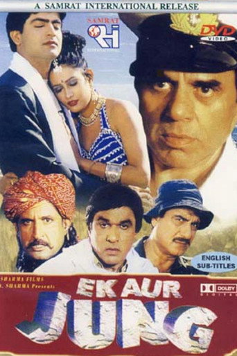 Cartel de Ek Aur Jung