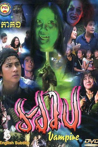 Cartel de អាប