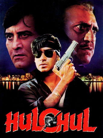Cartel de Hulchul