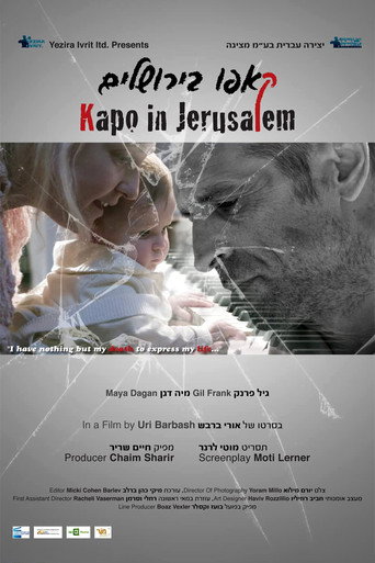 Cartel de קאפו בירושלים