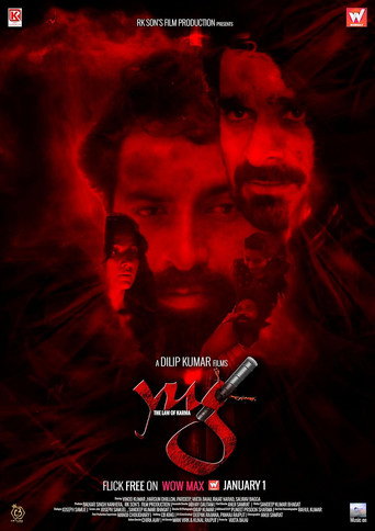 Cartel de YUG The Law of Karma