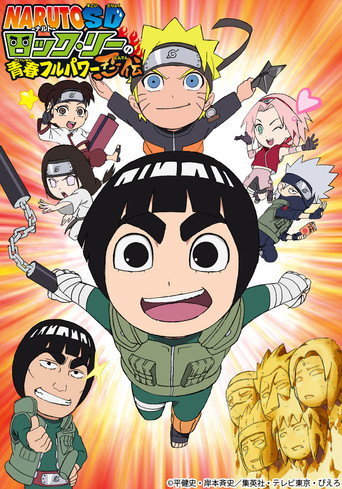 Cartel de Naruto SD: Rock Lee no Seishun Full-Power Ninden