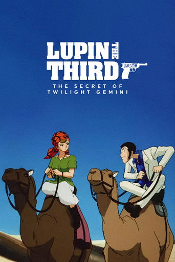 Cartel de Lupin III: El secreto del Crepúsculo de Géminis