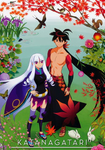 Cartel de Katanagatari