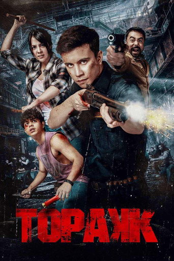 Cartel de Topakk