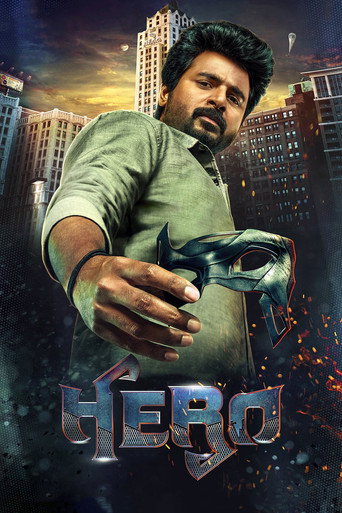 Cartel de ஹீரோ