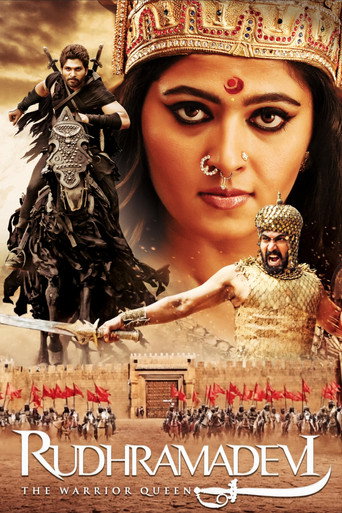 Cartel de రుద్రమదేవి