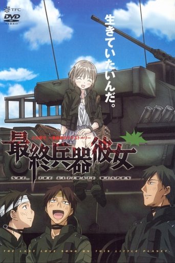Cartel de Saikano