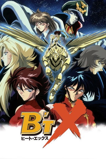Cartel de B't X, el Guerrero y su Máquina