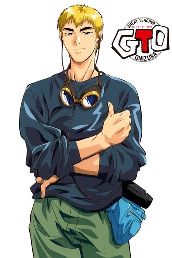 Cartel de Great Teacher Onizuka