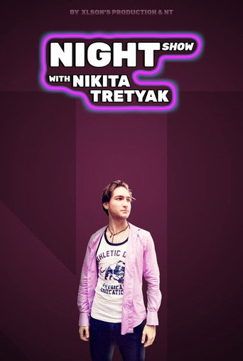 Cartel de Night Show with Nikita Tretyak