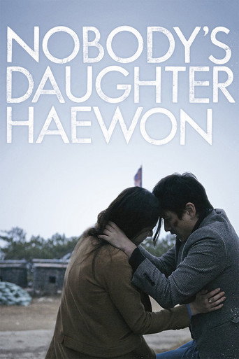 Cartel de Nobody’s daughter Haewon