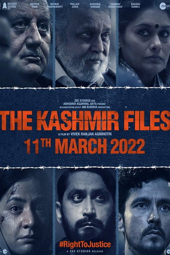 Cartel de द कश्मीर फ़ाइल्स