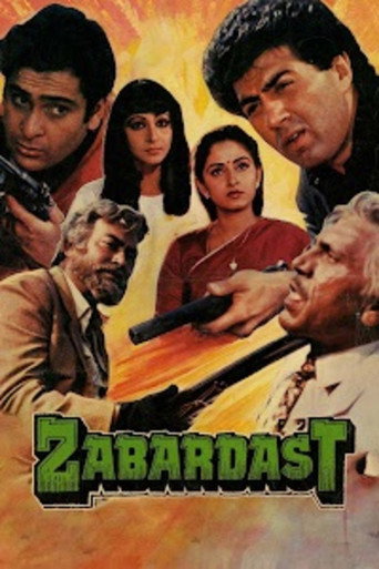 Cartel de Zabardast