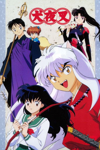 Cartel de InuYasha
