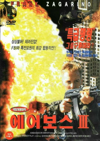 Cartel de Airboss III: The Payback