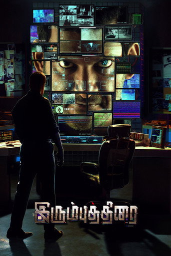 Cartel de Irumbu Thirai