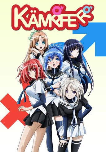 Cartel de Kampfer