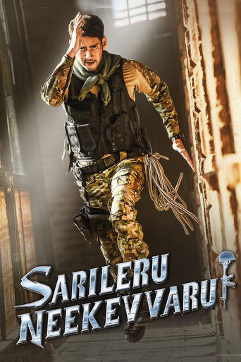 Cartel de సరిలేరు నీకెవ్వరు