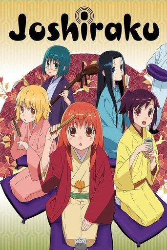 Cartel de Joshiraku
