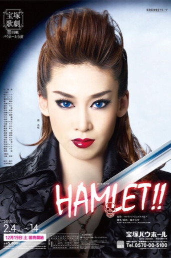 Cartel de HAMLET!!