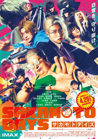 Cartel de SAKAMOTO DAYS
