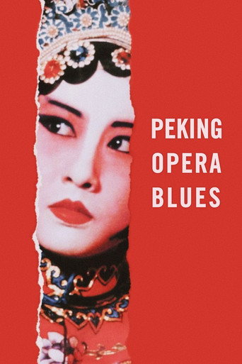 Cartel de Peking Opera Blues