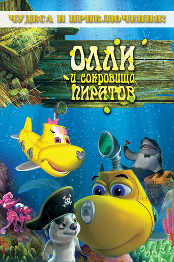 Cartel de Dive Olly Dive and the Pirate Treasure
