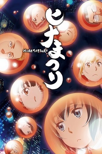 Cartel de Hinamatsuri
