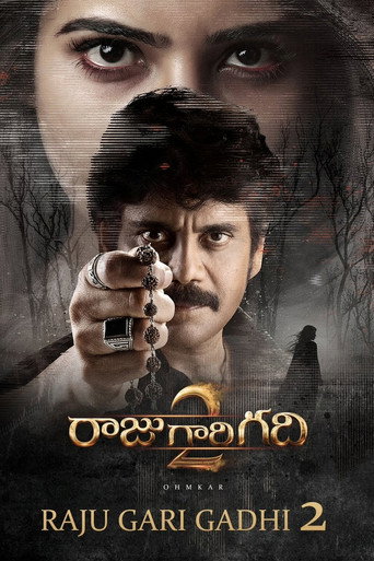 Cartel de రాజు గారి గది 2