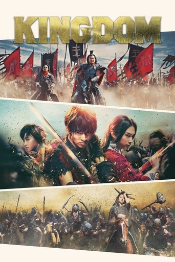 Cartel de Kingdom