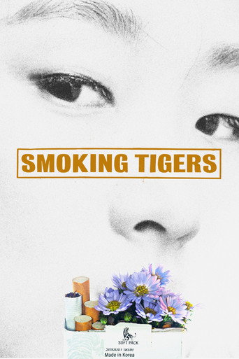 Cartel de Smoking Tigers
