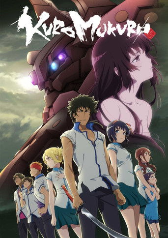 Cartel de Kuromukuro