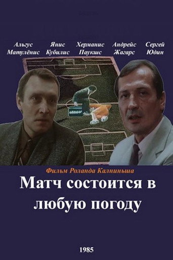 Cartel de Spēle notiks tik un tā