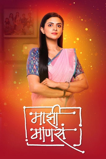 Cartel de Majhi Manasa