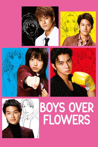 Cartel de Hana Yori Dango