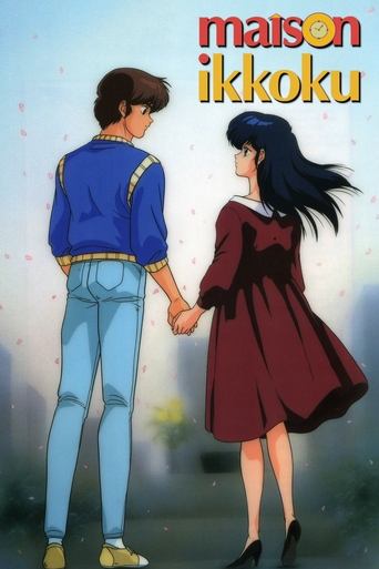 Cartel de Maison Ikkoku