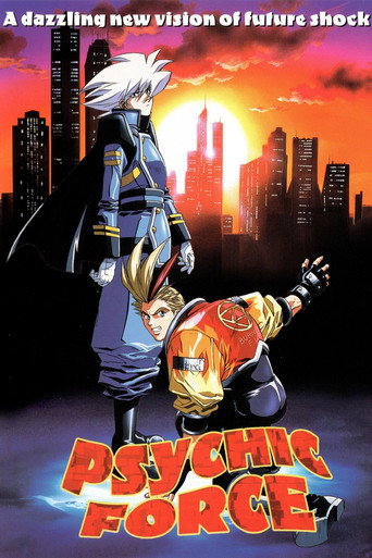 Cartel de サイキックフォース
