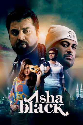 Cartel de ആശാ ബ്ലാക്ക്‌